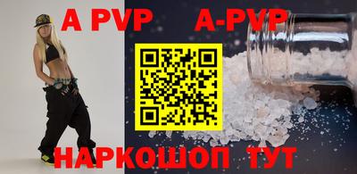 прущие грибы Кингисепп