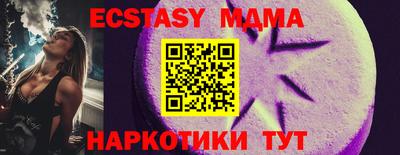 бутират Жуковский