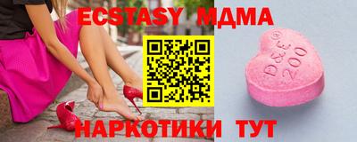 эйфоретик Заволжье