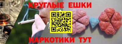 бутират Жуковский