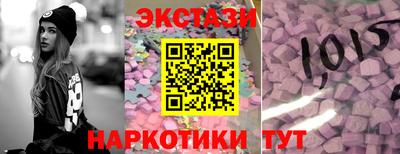 бутират Жуковский