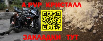 бутират Жуковский