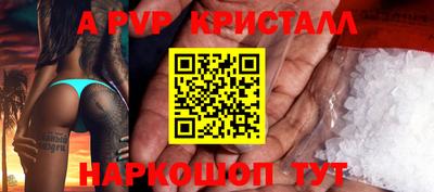 бутират Жуковский