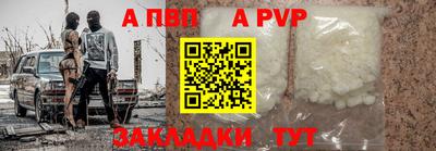 меф Заводоуковск