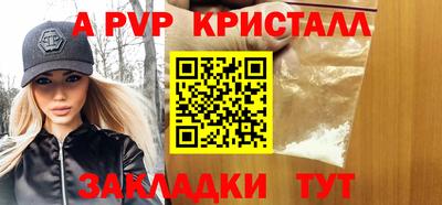 дживик Берёзовский