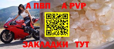 эйфоретик Заволжье