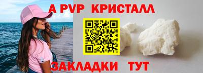 бутират Жуковский