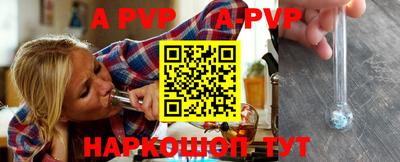 альфа пвп VHQ Беслан