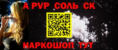 эйфоретик Заволжье