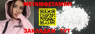 бутират Жуковский