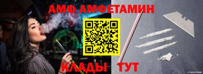 бутират Жуковский