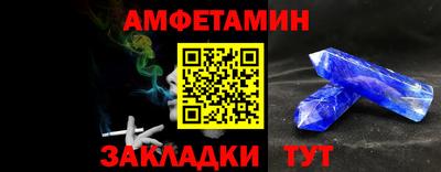 эйфоретик Заволжье