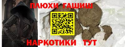 бутират Жуковский