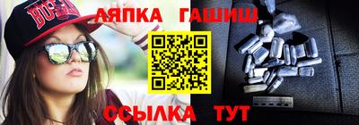 бутик Бийск