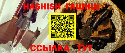 бутик Бийск