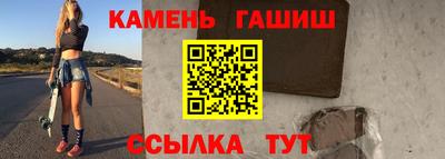 бутират Жуковский