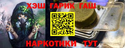 альфа пвп VHQ Беслан