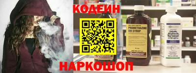 эйфоретик Заволжье