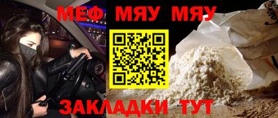 альфа пвп VHQ Беслан