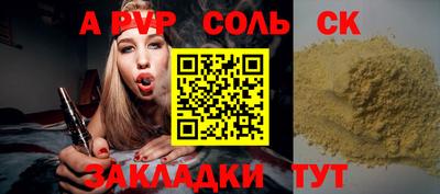 меф Заводоуковск