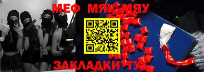 бутират Жуковский