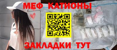 альфа пвп VHQ Беслан