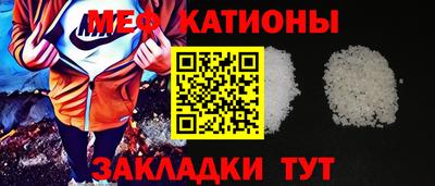 меф Заводоуковск