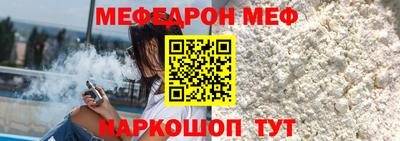 эйфоретик Заволжье