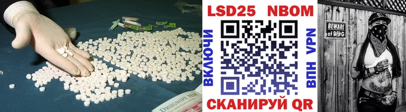 цена Изобильный Лсд 25 экстази ecstasy