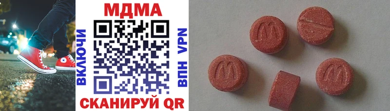 МДМА crystal  Изобильный 