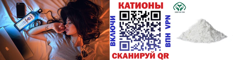 Мефедрон мука  Изобильный 