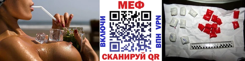 Мефедрон мука Изобильный