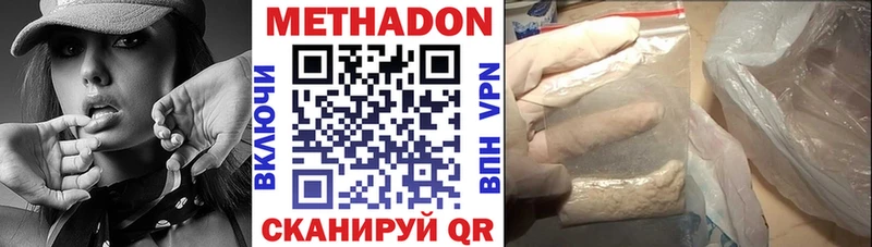 дарнет шоп  Изобильный  Метадон белоснежный 