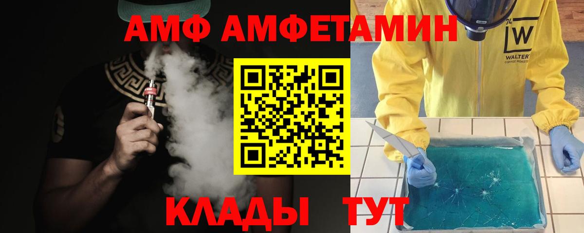 Метамфетамин мет  Изобильный  Метамфетамин  Метамфетамин мет 