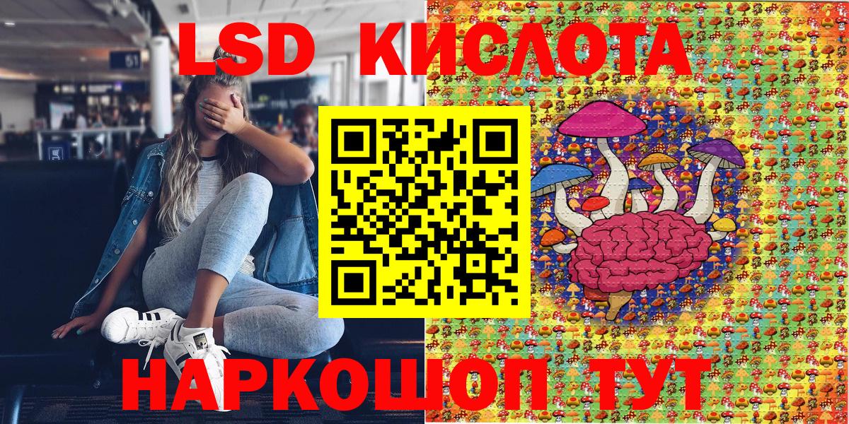 Марки NBOMe 1,5мг Изобильный