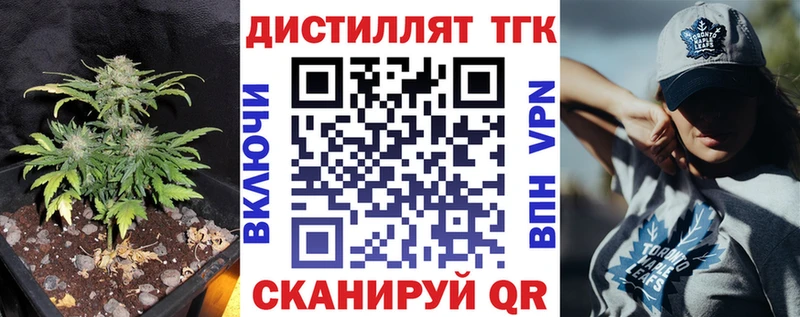 закладки  Изобильный  ТГК жижа 