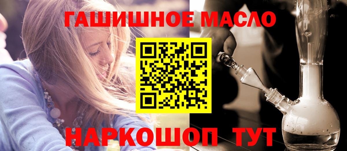 ГАШИШ Изобильный