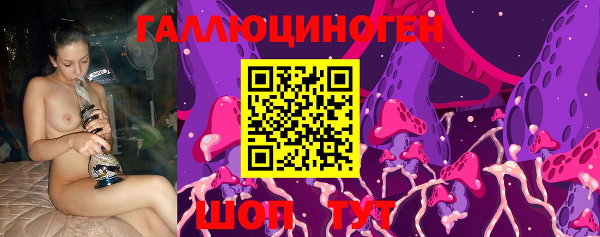 Изобильный  Галлюциногенные грибы ЛСД  где продают   Вход с VPN  Галлюциногенные грибы MAGIC MUSHROOMS 