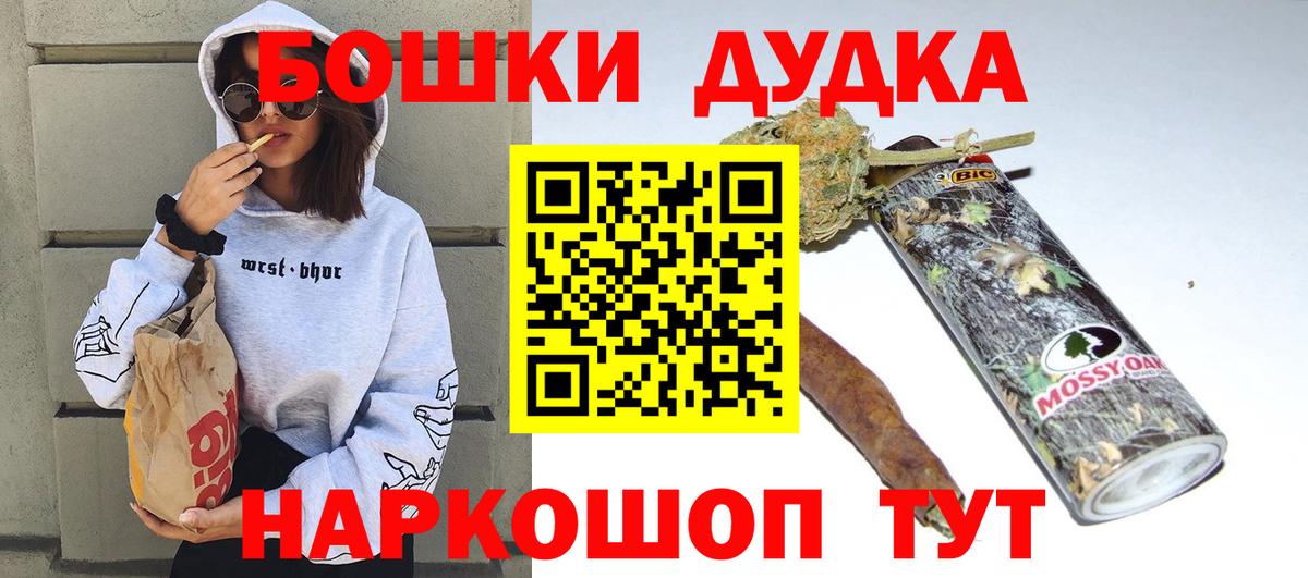 Бошки марихуана индика Изобильный