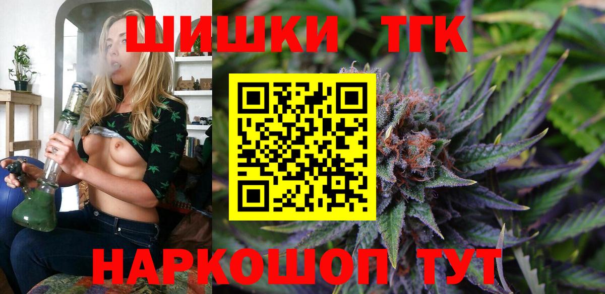 Изобильный  Конопля LSD WEED  Вход с VPN  Каннабис Ganja 